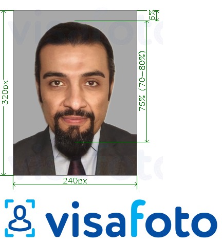 Пример за снимка за Лична карта на Бахрейн 240x320 пиксела с точна спецификация за размер