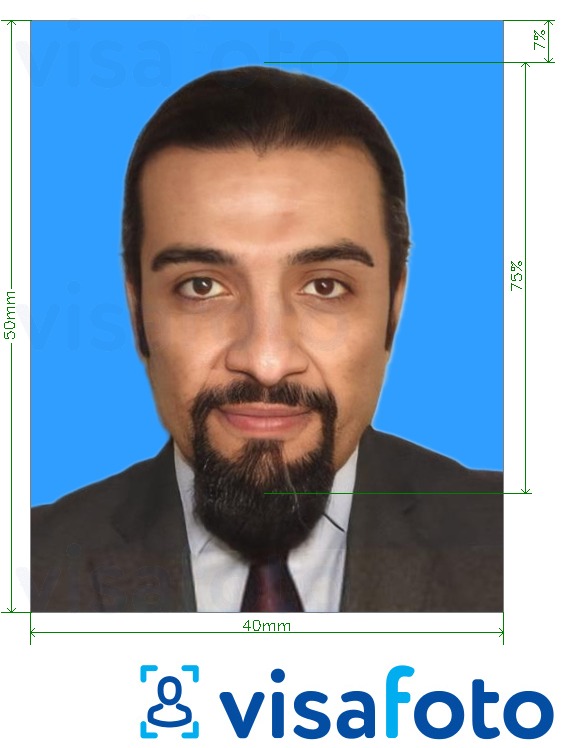 Пример за снимка за Кувейт Паспорт (първи път) 4x5 cm син фон с точна спецификация за размер
